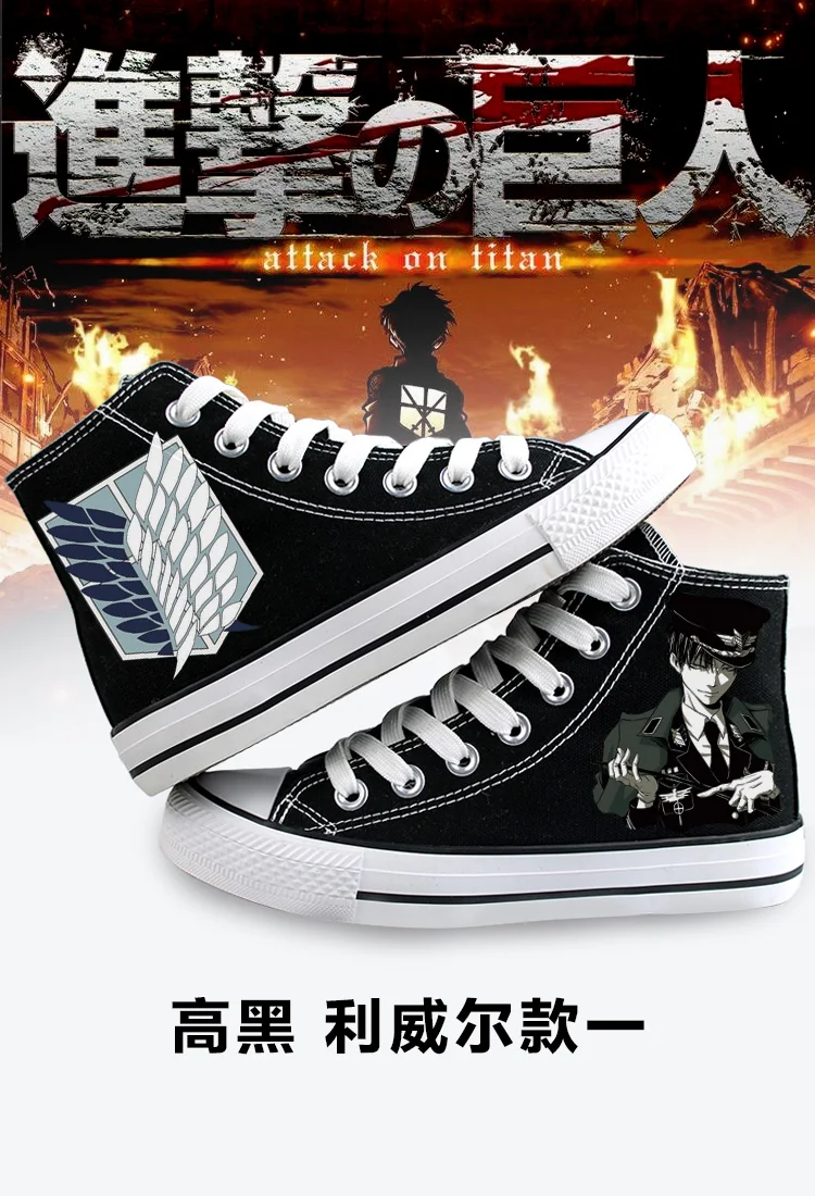 Обувь из вулканизированной резины с принтом атака на Титанов|attack on|attack on titanattack