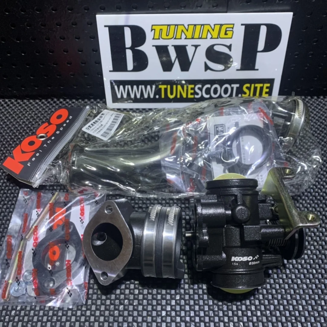 Комплект 30 мм для BWS125 CYGNUS125 ZUMA125 GTR125 клапан дроссельной заслонки впускной
