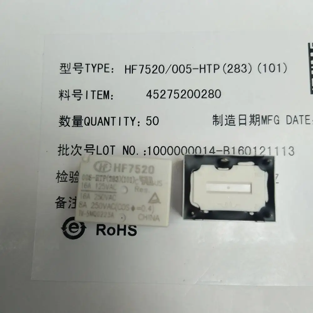 HF7520-012-HSTP HF7520-005-HTPQ HF7520-012-HS HF7520-005-HTP Power Relay 16A 250VAC 4 Pins | Обустройство дома