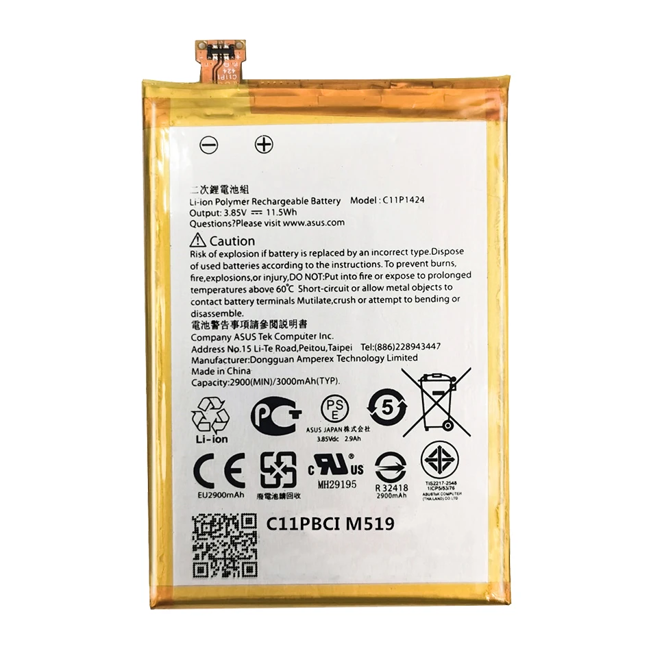 Аккумулятор для сотового телефона ASUS Zenfone 2 3 4 5 6 Laser Max Deluxe Live Z3 ZC520TL C11P1611 C11P1612 C11P1404