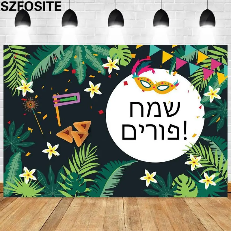 

Purim Happy Carnival Party Room Decoration Backdrop Golden Mask Forest Flowers Photography Background Studio Photo Vinyl Banner