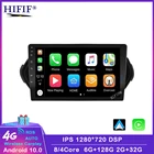 Автомобильный мультимедийный плеер, 9 дюймов, 2 Din, Android, 10 AMFM, RDS, DSP, Wifi, GPS-навигация, головное устройство Авторадио для Fiat EGEA, тип 2015-2018