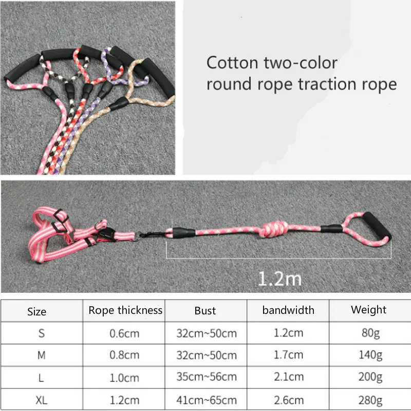 Поводок для питомцев набор поводков собак нейлоновый Светоотражающий