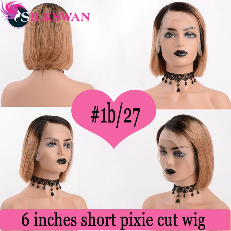 Silkswan короткие стриженые парики бразильские человеческие волосы remy индивидуальные 150% 13*4 парик на кружеве 1b/27 для черных женщин боковая часть