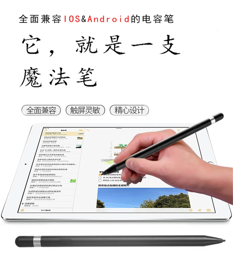 Перьевой Стилус ручка емкостный сенсорный экран для iPad планшета android сенсорная
