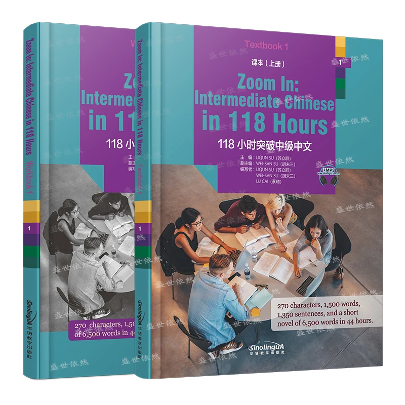 2 Books Learning Chinese Students Textbook and Workbook Standard Course HSK 4-6 Zoom In :Intermediate Chinese In 118 Hours