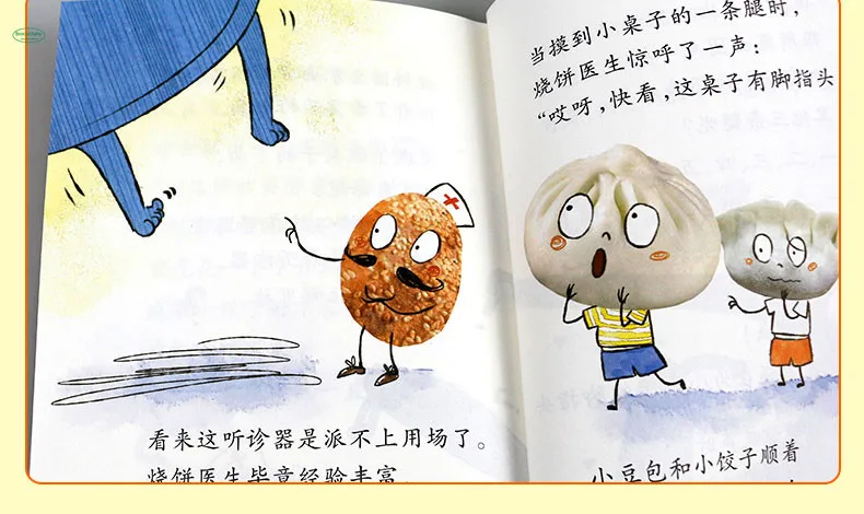 Сказочные книги серии Xiao dou bao для детей 6 12 лет|Современная литература| |