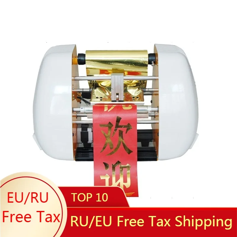 

LY 200 nmark Gift packing ribbon printer hot stamping digital satin ribbon printing machine