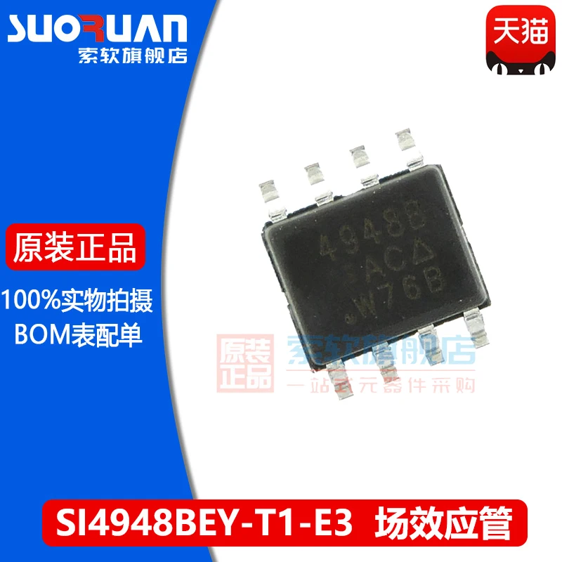 

Бесплатная доставка SI4948BEY-T1-E3 SOIC-8 10 шт.