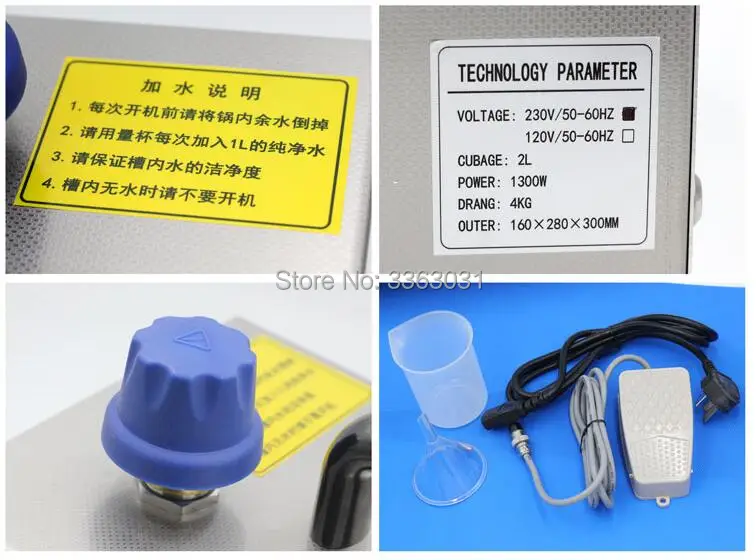 Пароочиститель для ювелирных изделий нержавеющая сталь 2 л 1300 Вт