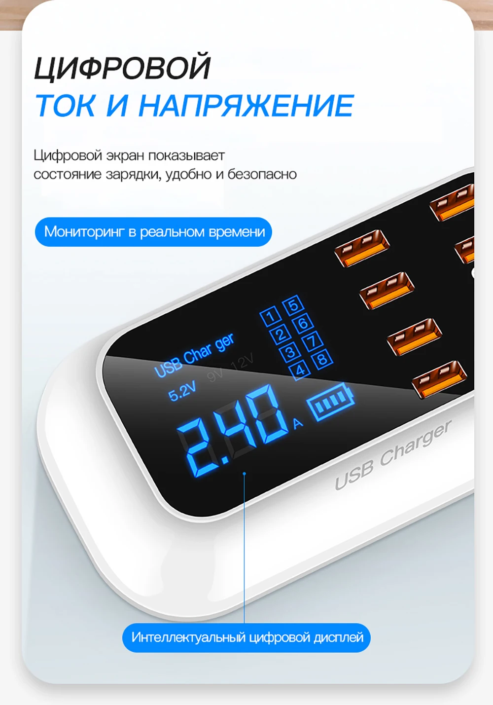 6 USB+ 1 QC3.0+ 1 USB зарядное устройство быстрое зарядное устройство 3,0 Настольный светодиодный дисплей для Android Iphone адаптер телефон планшет быстрая зарядка