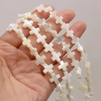 new small beads fashion cross shaped beaded natural shell white loose beads for jewelry making diy necklace bracelet accessories