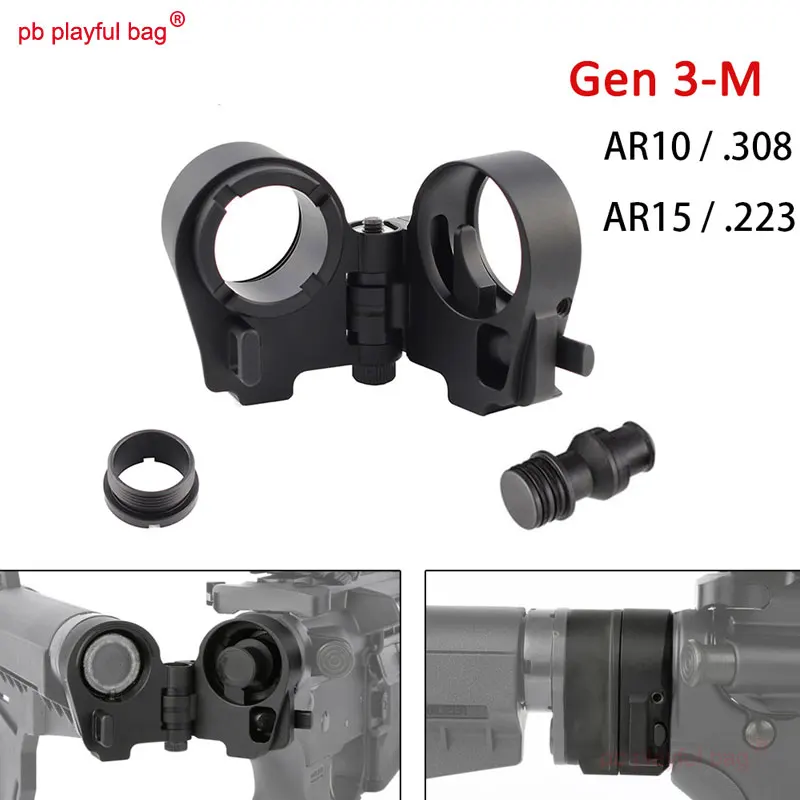 

PB Playful Bag Outdoor Sports Gel Ball Gun AR Folding Stock Adapte Toy Accessories 223 Three Generation 308 CS Equipment QG123