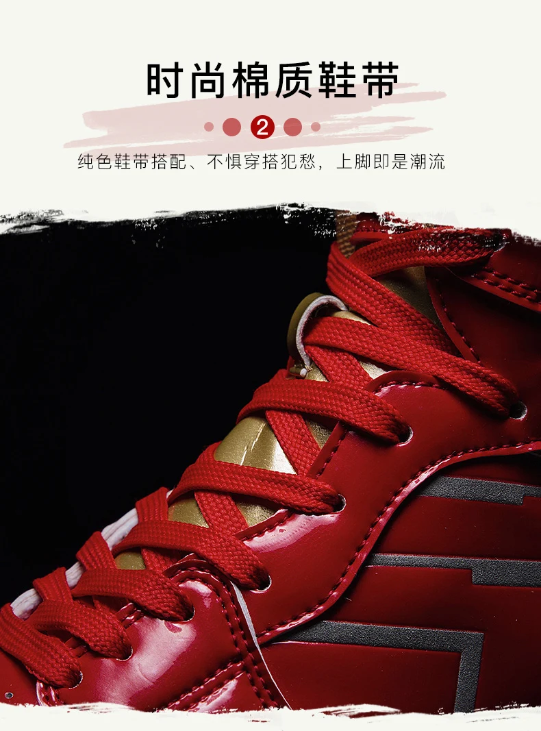Новинка Marvel красная Мужская обувь для скейтборда Scarpe Air Avengers высокие спортивные коньки Светоотражающие кроссовки для мужчин Homme Chaussure