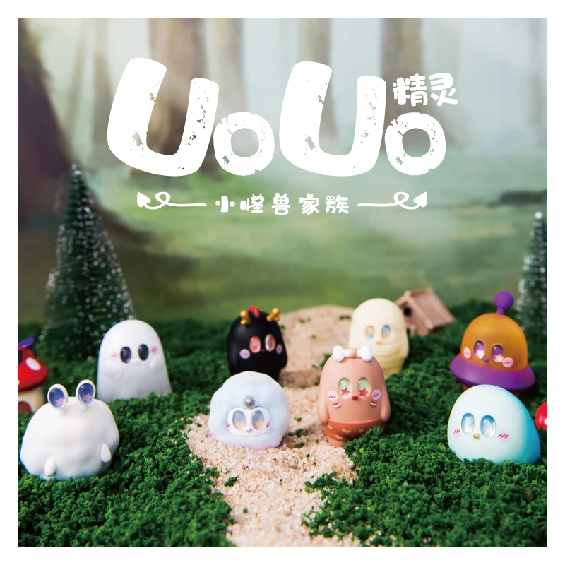 Глухая коробка UOUO Elf Little Monster семейная серия популярная ручная работа милые