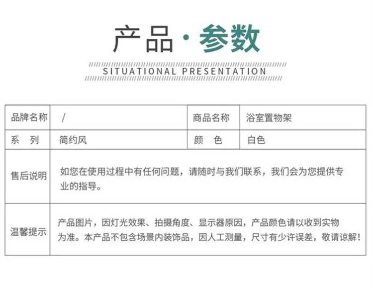 

Bathroom shelf Floor-standing triangle floor-to-ceiling toilet corner rack Washing table Bathroom storage rack