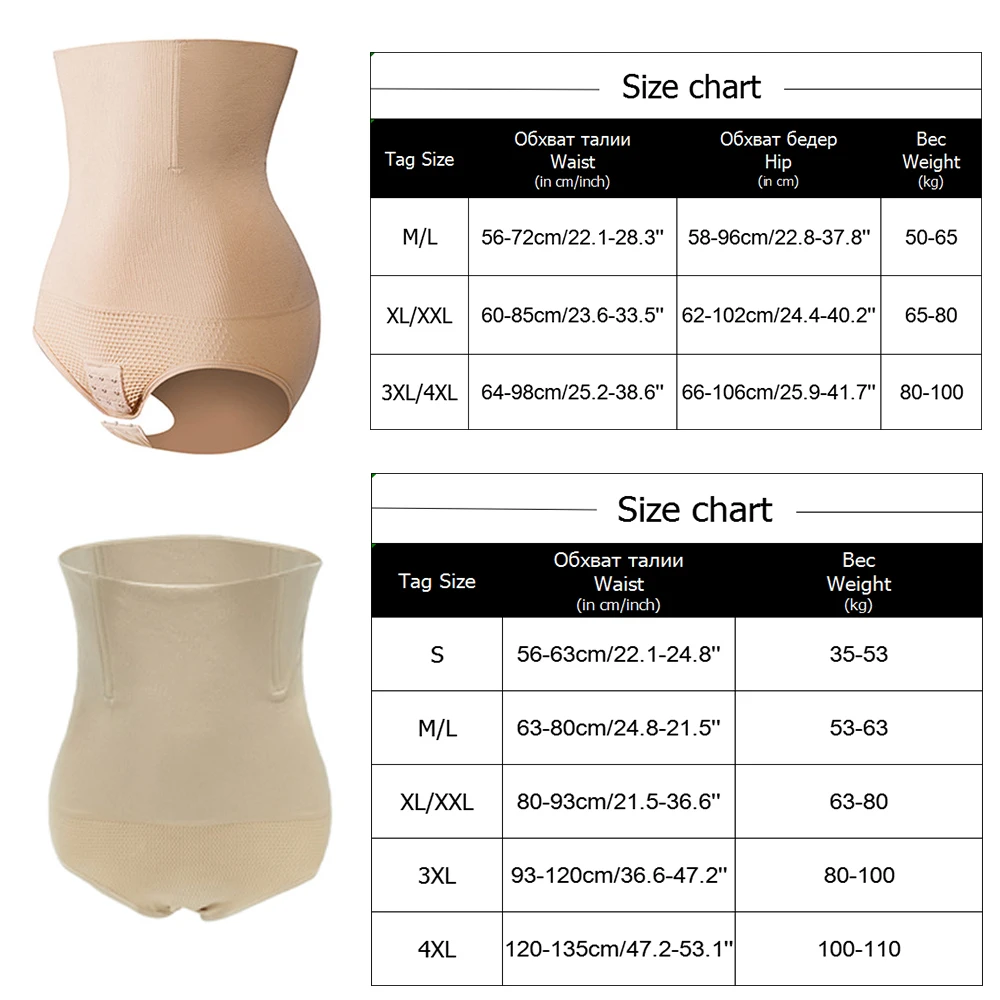 утягивающие трусы бесшовное коректирующее белье body shaper женские штаны для