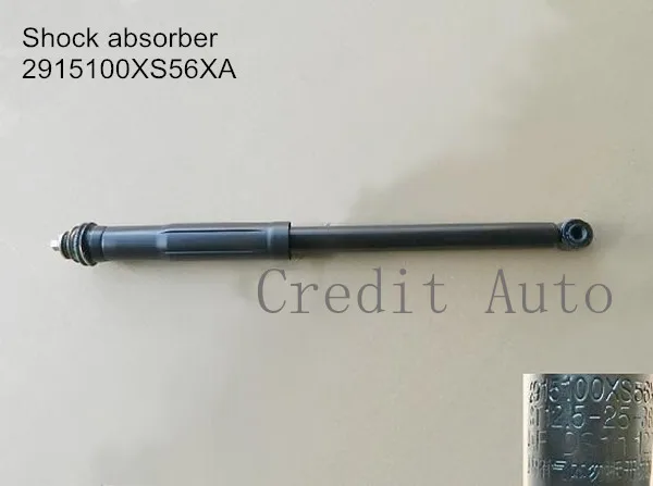 Задний амортизатор 2915100XS56XA для Great Wall Haval M4 CC7151SMA05|Амортизаторы и опоры| |