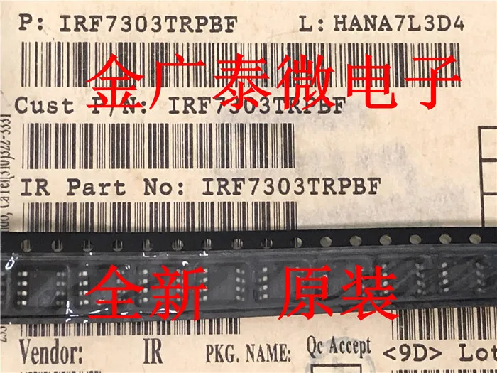 5 шт. абсолютно новые и оригинальные импортные транзисторы IRF7303TRPBF F7303 2 а/20 в N