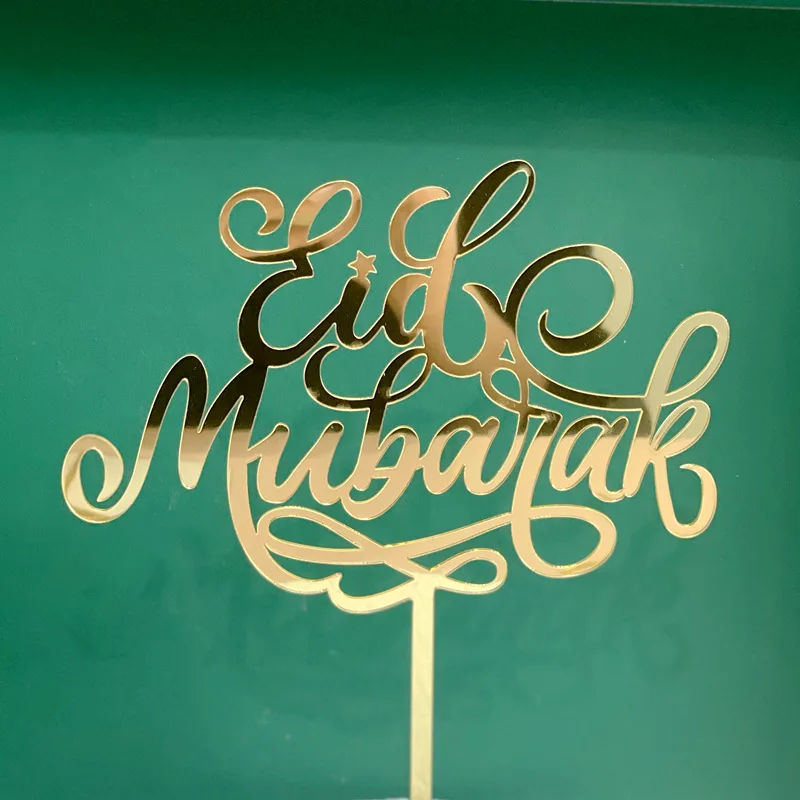 Новый Топпер для торта Eid Mubarak золотой серебряный акриловый мусульманский