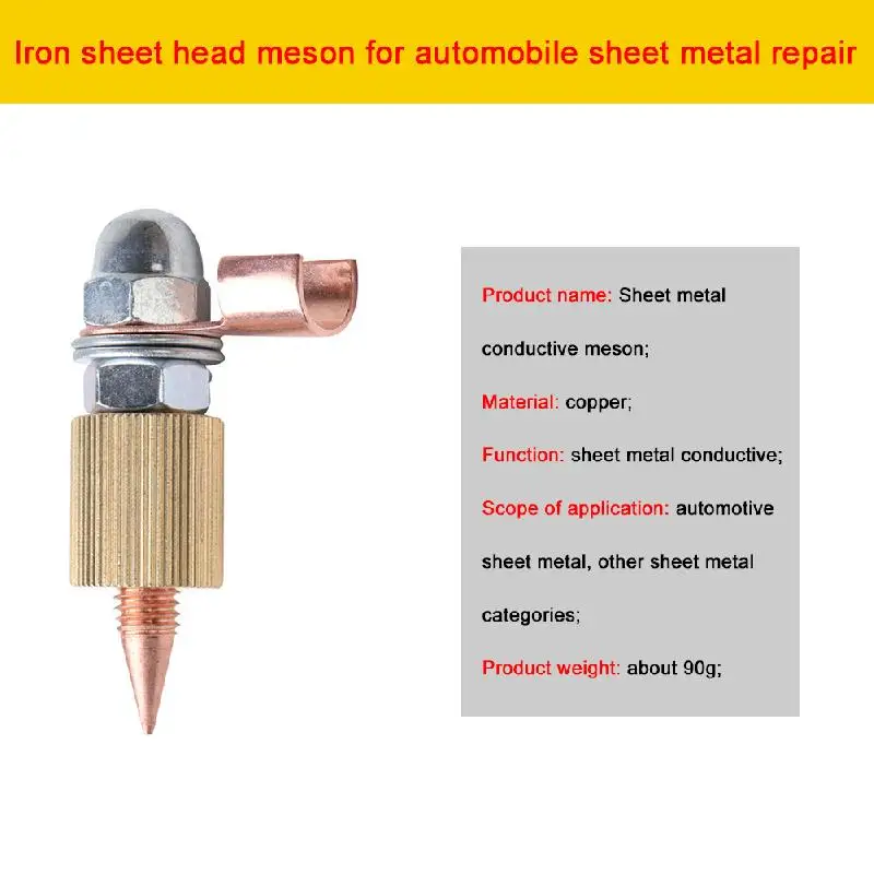 1 шт. Авто Листового металла ремонт железная головка Meson удобный подходит для