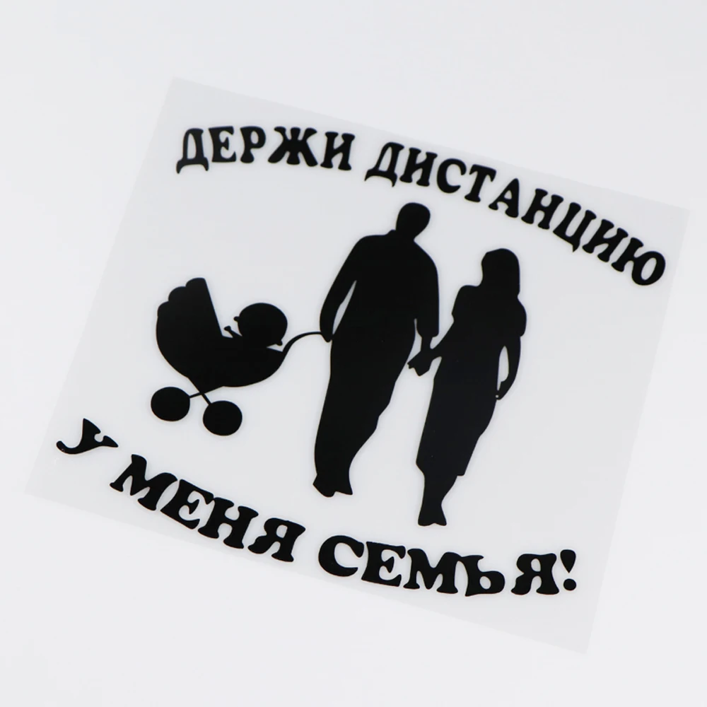 YOJA x см модные Мультяшные виниловые наклейки|Наклейки на автомобиль| |