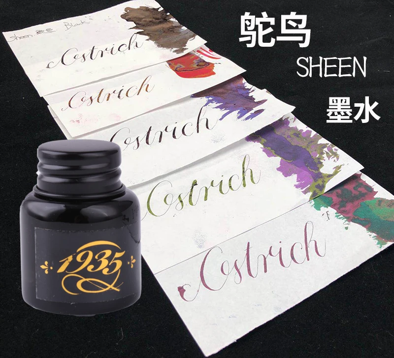 Ostrich Retro Ink Sheening Pen Color 15ml/bottle Gradually Changing For Dip Fountain | Канцтовары для офиса и дома