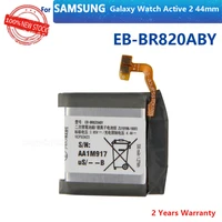 100 original 340mah eb br820aby battery for samsung galaxy watch active 2 active2 sm r820 sm r825 44mm watch batteries