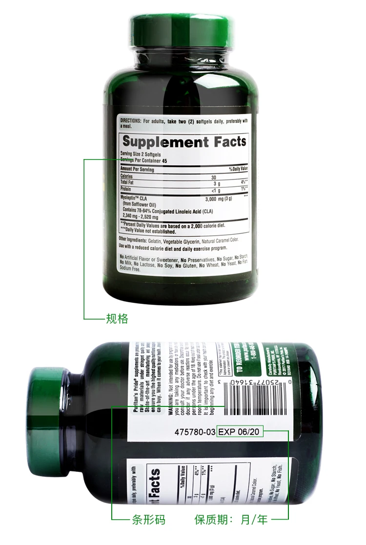 

Free Shipping Myoleptin 1500 Mg/90 Pcs CLA Conjugated Linoleic Acid