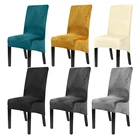 Чехол на стул, бархатный плюшевый, эластичный, с высокой спинкой, размер XL, европейский стиль