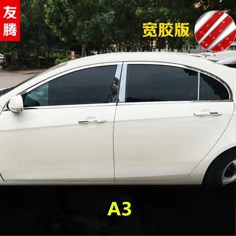 Для Geely Emgrand 7 EC7 EC715 EC718 Emgrand7 E7, EC7-EV, EV, яркое окно автомобиля, автомобильные наклейки, автомобильные аксессуары - Название цвета: A3