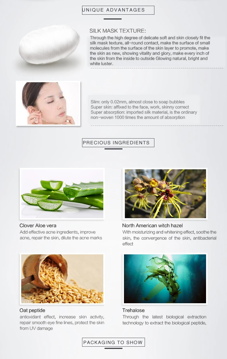 Увлажняющая отбеливающая и Антивозрастная маска для лица Ysnow|Средства ухода