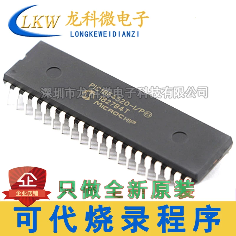 100% новый и оригинальный PIC18F4520-I/P PIC18F4520 | Электроника