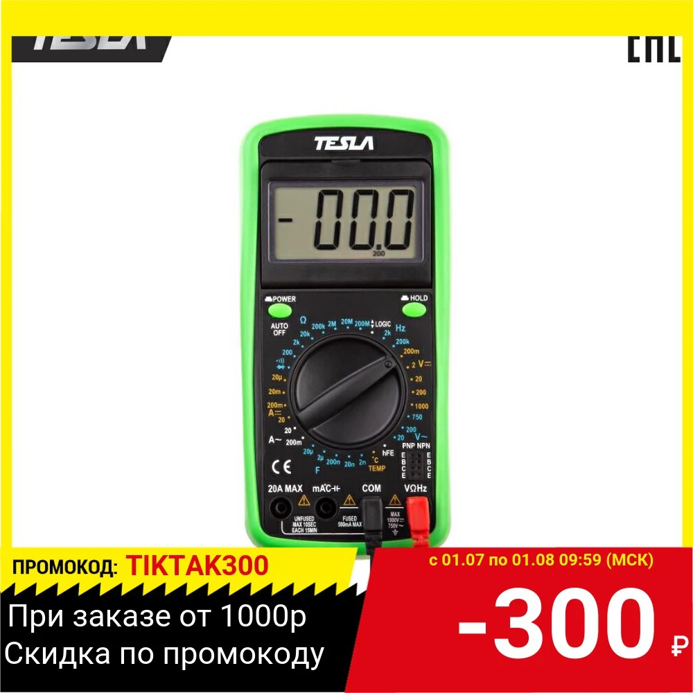 Мультиметр TESLA 9208A|Мультиметры| |
