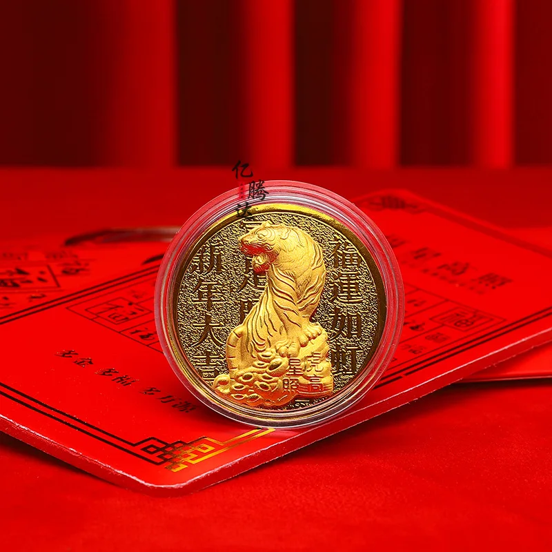 2022 год Тигра памятная монета новый красный конверт китайский декоративные