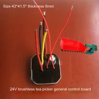 general purpose 24v brushless electric tea picker control board drive board computer board pruning shears grass trimmer circuit