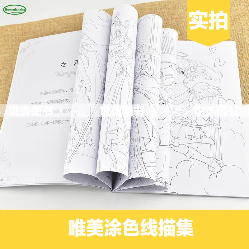 2019 китайская книжка-раскраска учебник для рисования скетчей китайские комиксы