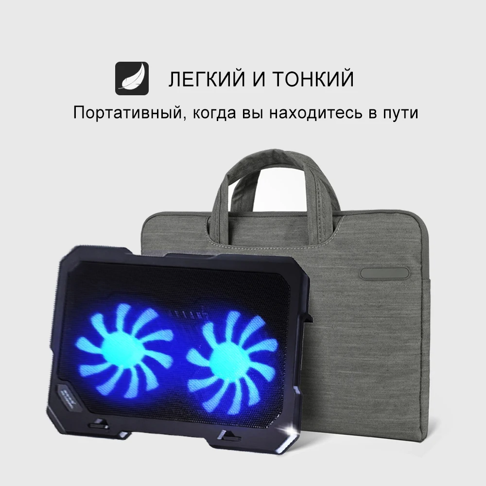 Охлаждающая подставка Topmate для ноутбука охлаждающая с 2 вентиляторами и синими