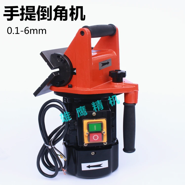 Портативный мощный станок для снятия фаски 0 6 мм резки стальных пластин с прямым
