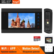 HomeFong 7 дюймов Wifi видеодомофон для дома беспроводной видеодомофон 1200TVL панель вызова поддержка электрических замков уличные камеры