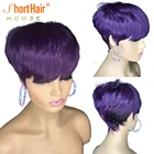 Парик фиолетового цвета с коротким вырезом ФК Боб для черных женщин парик из 100% натуральных волос бразильский прямой парик без кружева передний парик с полной челкой