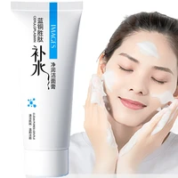 moisturize cleansing remove acne fade dullness brighten skin colour adjust water oil balance repair deep nourishment face care
