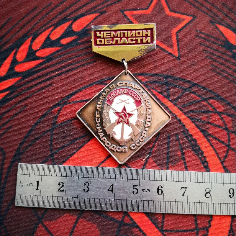 Советское CCCP Association State Level Games чемпион СССР бронзовая медаль-значок старый