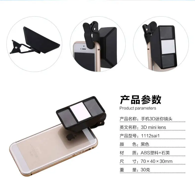 Увеличительная линза 3D линзы очки виртуальной реальности VR телефон