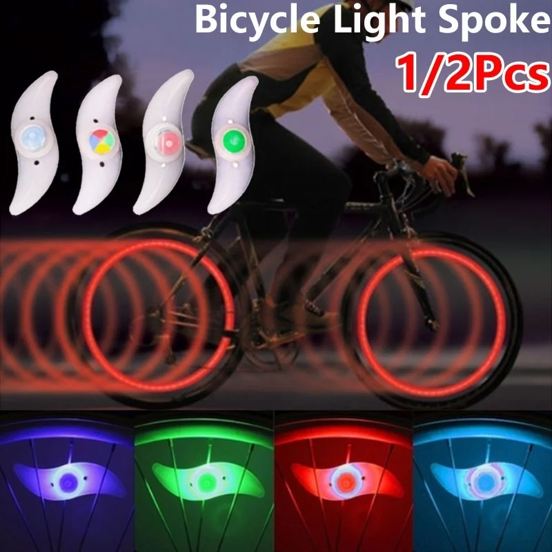 2 шт. велосипедный светильник со спицами декоративный для велосипеда из