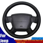 Аксессуары для Jeep Compass 2006-2010 старый Патриот 2007-2010