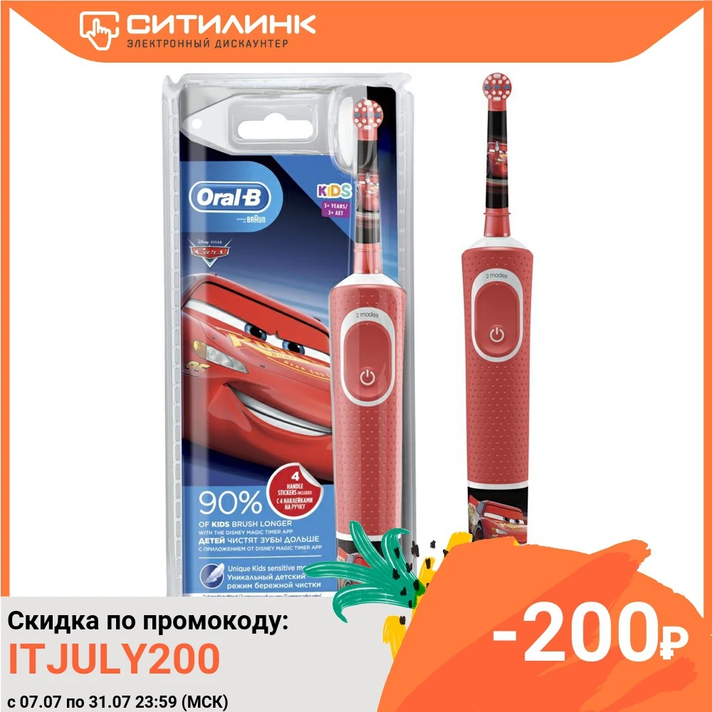 Электрическая зубная щетка ORAL B Kids Cars красный (80324459)|Электрические зубные щетки| |