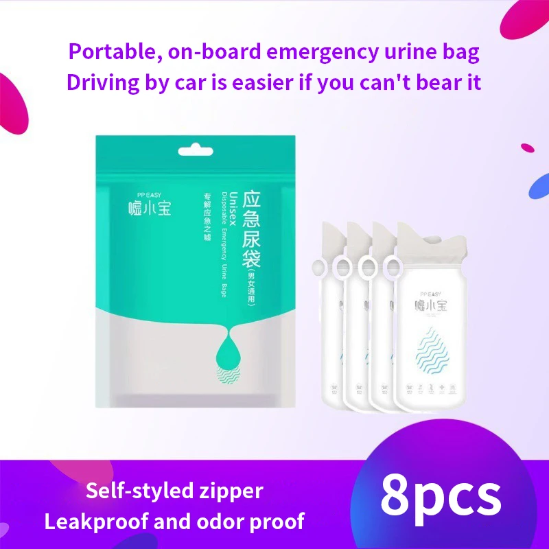 8 шт. 700 мл Портативный для мочи мешок одноразовый гигиенический мужчин и женщин