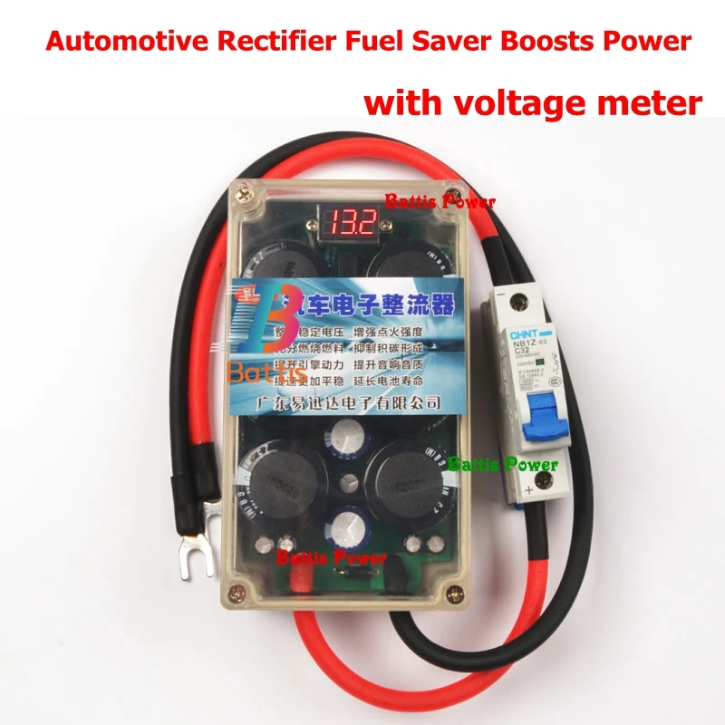 Шестиядерный Мощный Автомобильный электронный выпрямитель автомобильный