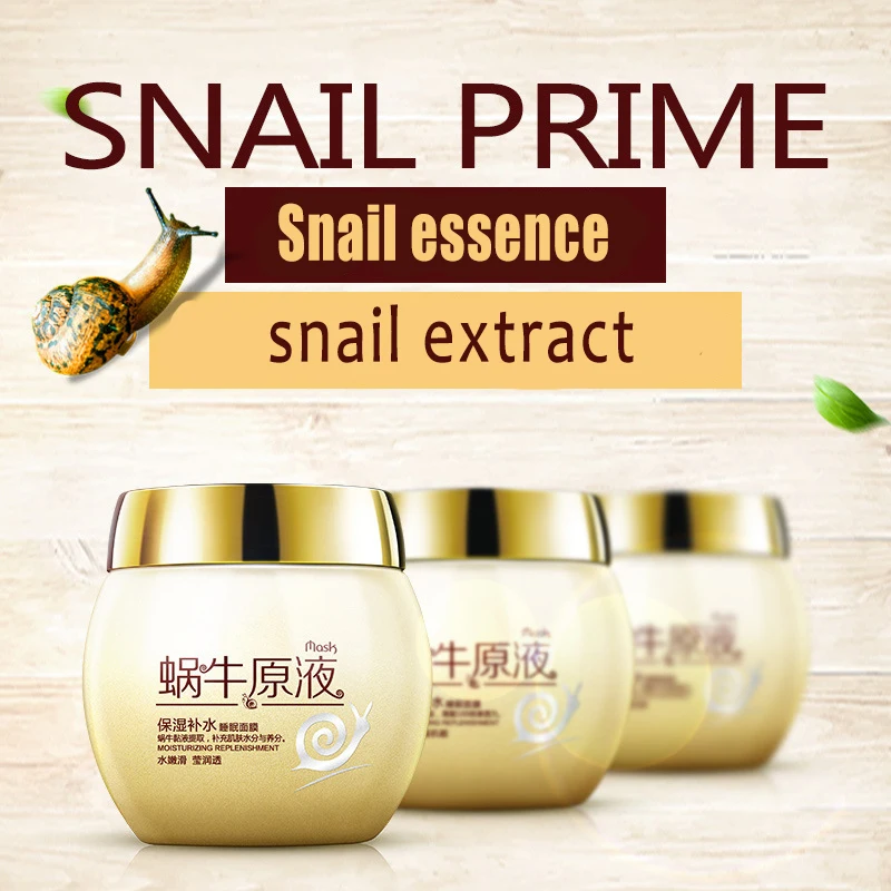 BIOAQUA Улитка секреция гидрогель Спящая маска для лица старение увлажняющая без